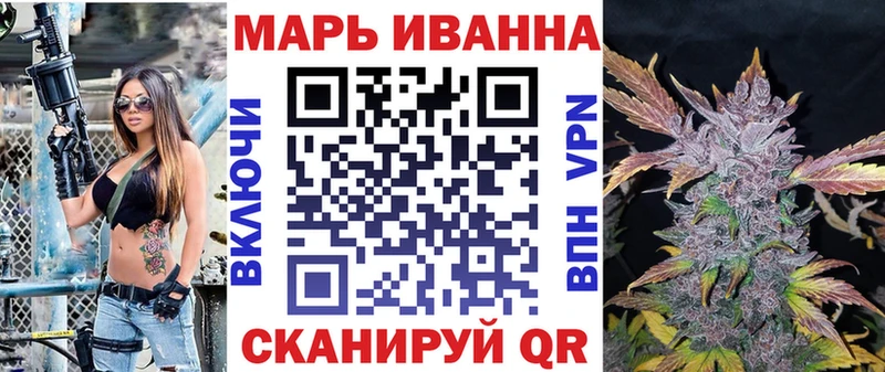 Купить Кодинск Кокаин  СОЛЬ  ГАШ  Каннабис  МЕФ 