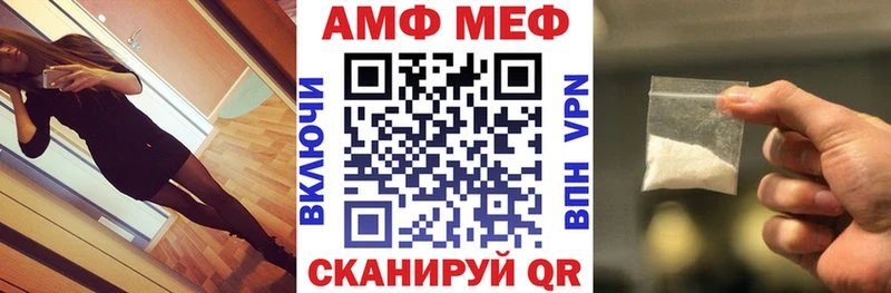 АМФЕТАМИН 98%  где купить наркоту  omg ССЫЛКА  Кодинск 