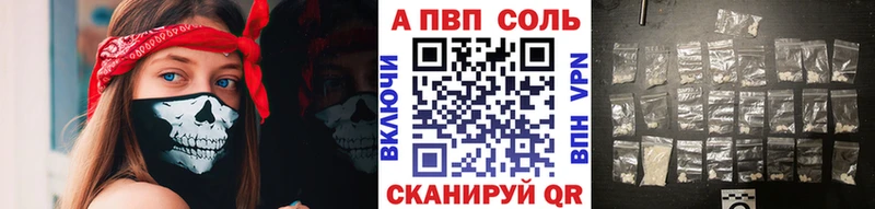 APVP мука  Кодинск 