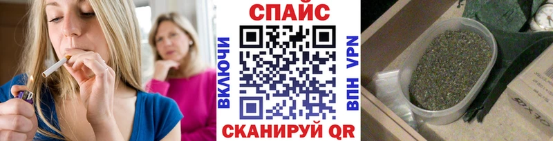 БУТИРАТ оксибутират  Кодинск 