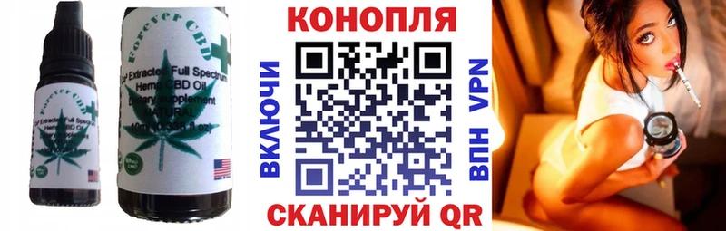 Печенье с ТГК конопля Кодинск