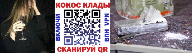 COCAIN Эквадор  Кодинск 