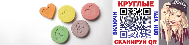 Ecstasy 300 mg  Кодинск 