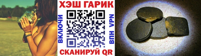 магазин продажи наркотиков  Кодинск  ГАШИШ hashish 