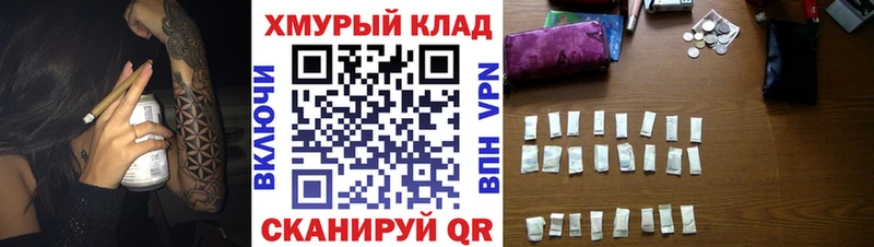 Героин Heroin Кодинск