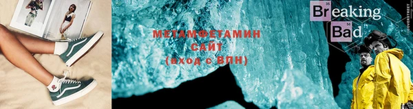 MDMA Богородск