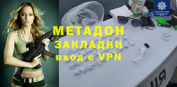 MDMA Богородск