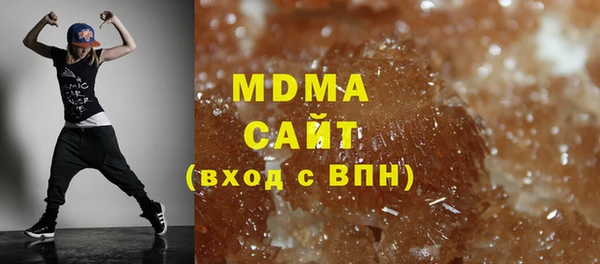 дурь Бугульма