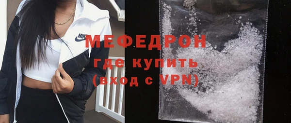 меф Богданович