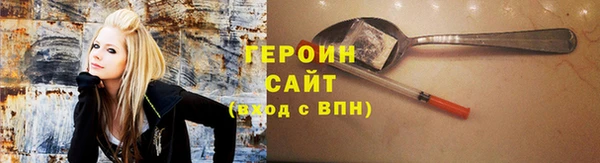 дурь Бугульма