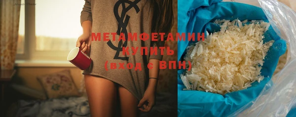 apvp Бронницы