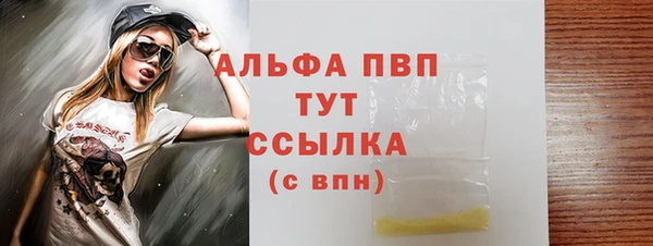 apvp Бронницы