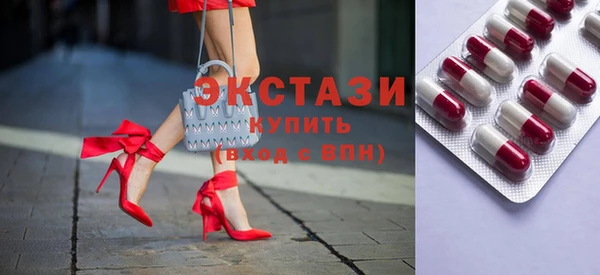 apvp Бронницы