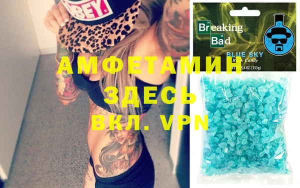 MDMA Богородск