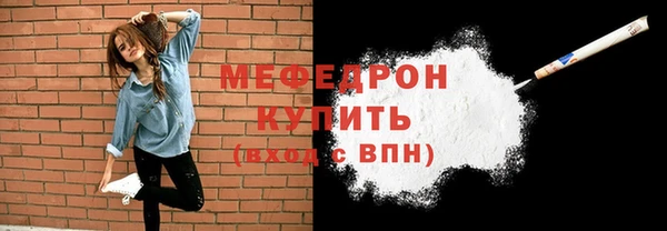 меф Богданович