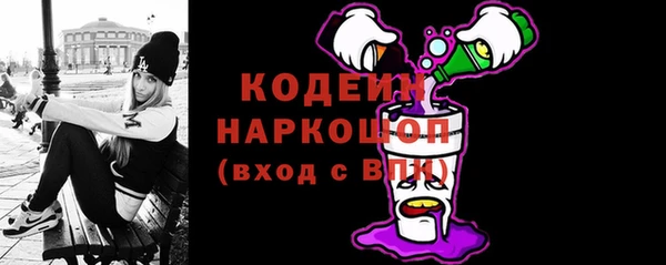 Альфа ПВП Богородицк
