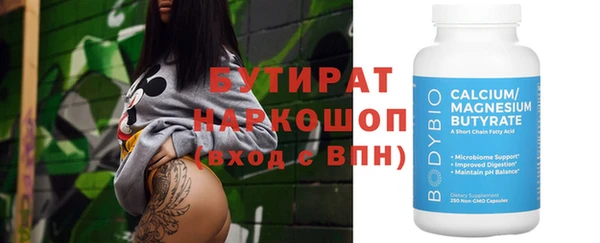 Альфа ПВП Богородицк