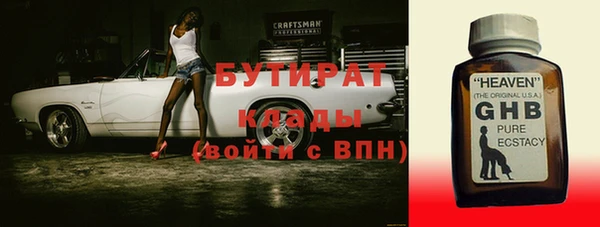 меф Богданович