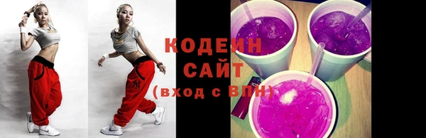 Альфа ПВП Богородицк