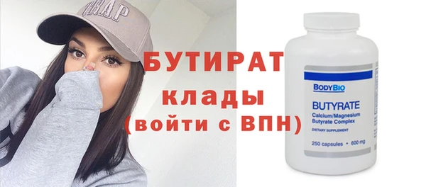 Альфа ПВП Богородицк