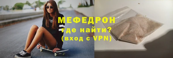 дурь Бугульма