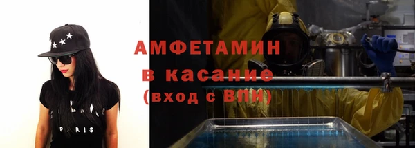 дурь Бугульма