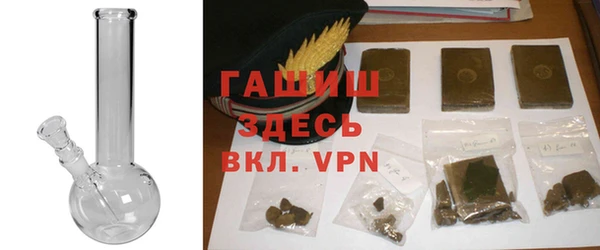 apvp Бронницы