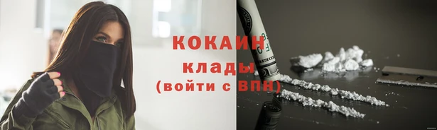 герыч Струнино