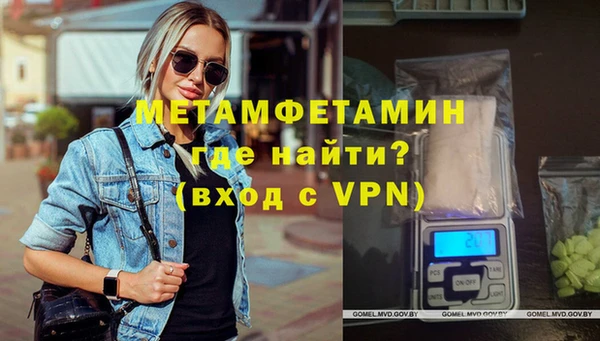 MDMA Богородск