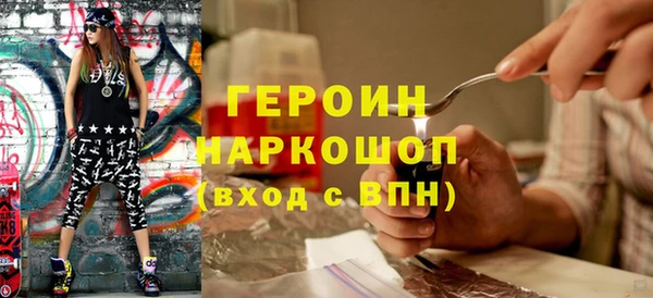MDMA Богородск