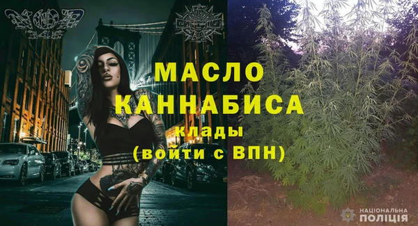 Альфа ПВП Богородицк