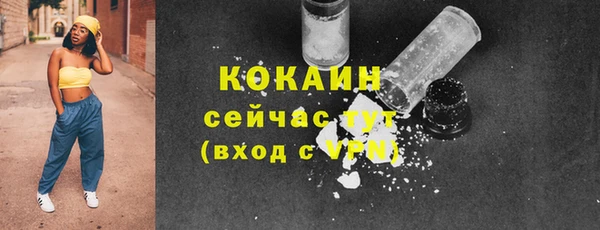 apvp Бронницы