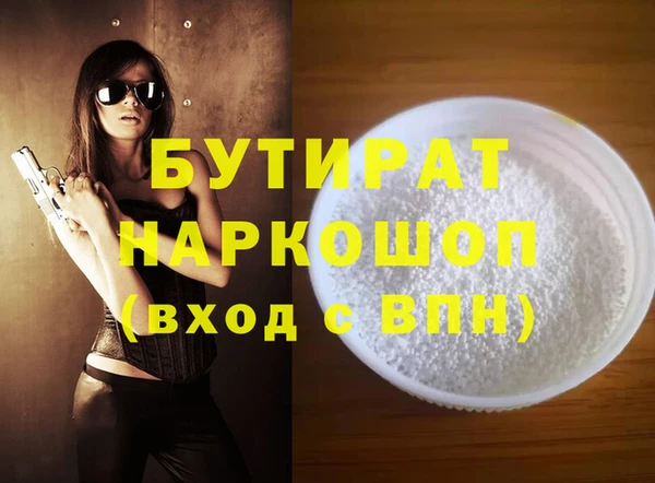 Альфа ПВП Богородицк