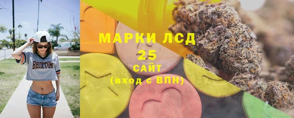 apvp Бронницы