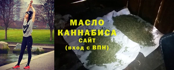 apvp Бронницы