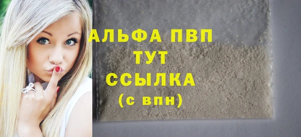 каннабис Сясьстрой