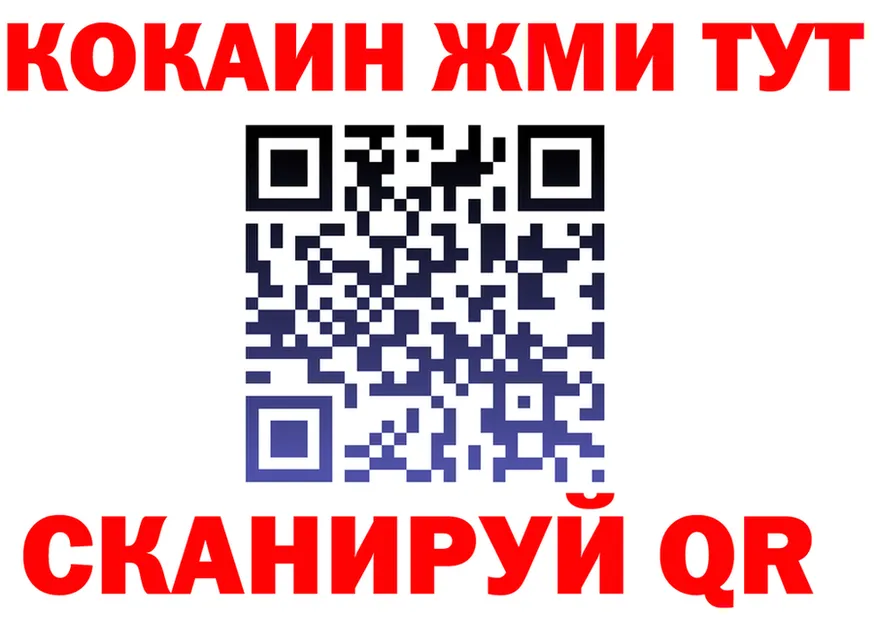 МДМА VHQ зеркало это МЕГА Кодинск