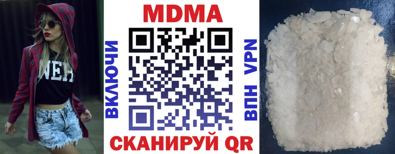 маркетплейс клад Кодинск МДМА Molly купить закладку