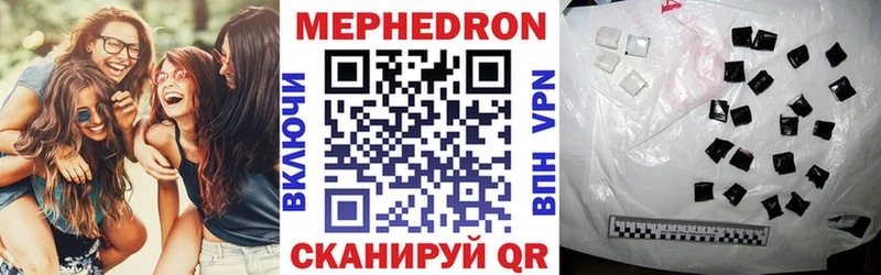 МЕФ мука  Кодинск 