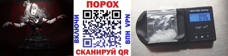 МЕТАМФЕТАМИН винт  Кодинск 