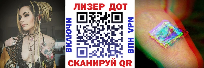 Наркотические марки 1500мкг Кодинск