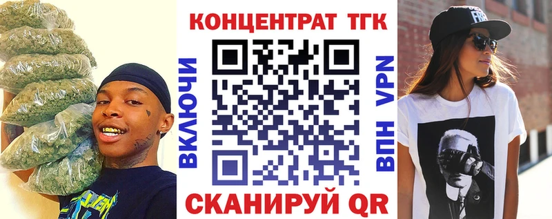 ТГК THC oil  MEGA ТОР  Кодинск  даркнет сайт 