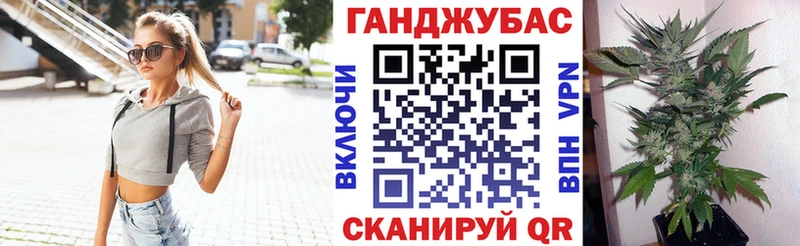 где продают   Кодинск  Конопля план 